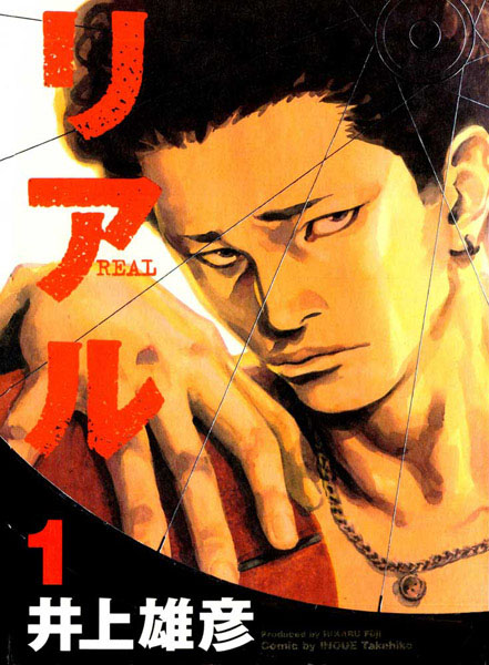 Otaku Gallery  / Anime e Manga / Real / Cover Manga Japan / 01.jpg